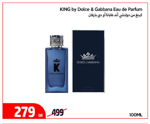 available at آي كونكت in قطر - أم صلال