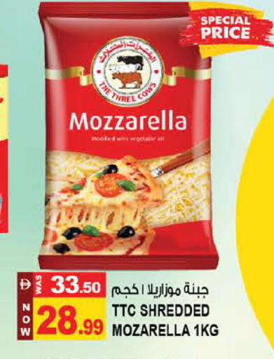 available at Hashim Hypermarket in UAE - Sharjah / Ajman