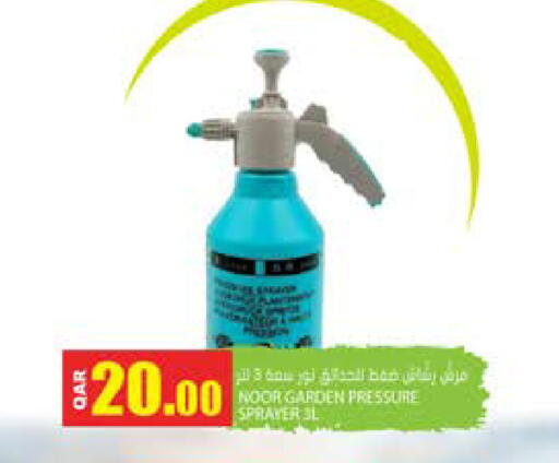 available at جراند هايبرماركت in قطر - الضعاين