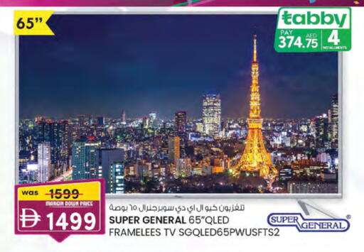 available at الصفا in الإمارات العربية المتحدة , الامارات - ٱلْعَيْن‎