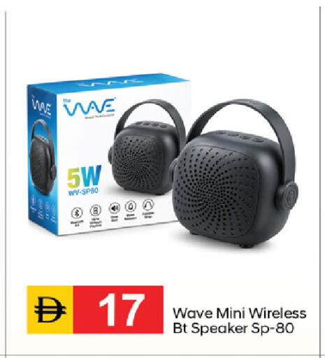 available at سوق طلال in الإمارات العربية المتحدة , الامارات - الشارقة / عجمان