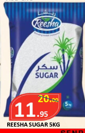available at ROYAL GULF HYPERMARKET LLC in UAE - Abu Dhabi