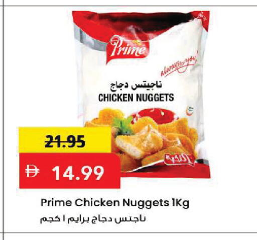 available at مارك & سيف in الإمارات العربية المتحدة , الامارات - أبو ظبي