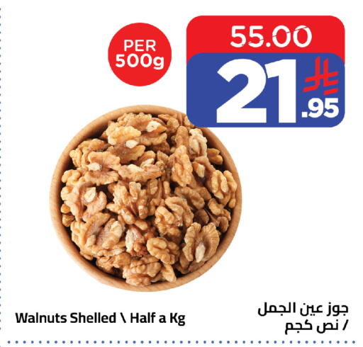 available at وهج مارت in مملكة العربية السعودية, السعودية, سعودية - جدة