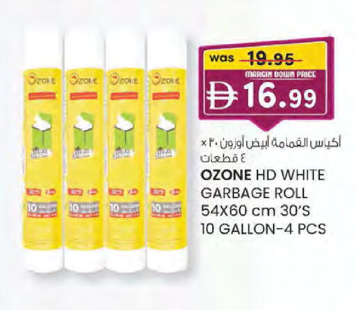 available at K M Trading  in UAE - Sharjah / Ajman