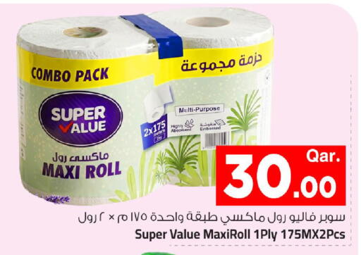 available at مارك & سيف in قطر - الشمال