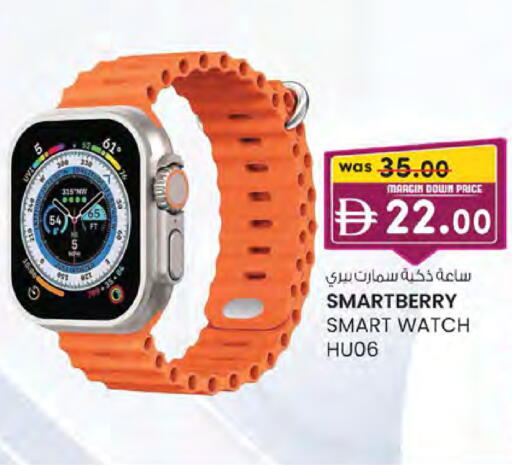 available at K.M Hypermarket in UAE - Abu Dhabi
