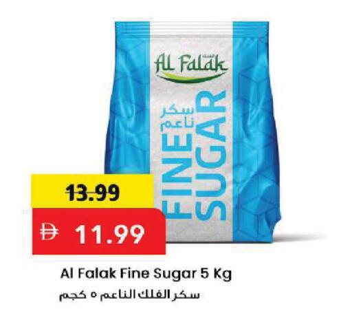 available at Mark & Save in UAE - Sharjah / Ajman