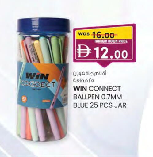 available at K.M Hypermarket in UAE - Abu Dhabi