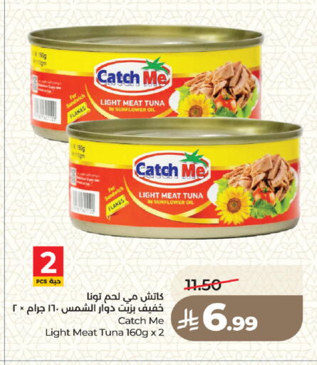 available at لولو هايبرماركت in مملكة العربية السعودية, السعودية, سعودية - جدة