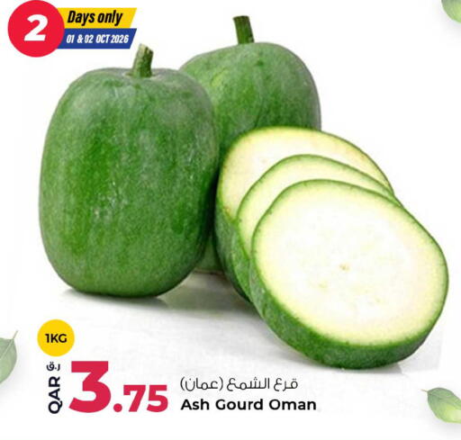 from Oman available at روابي هايبرماركت in قطر - الشمال