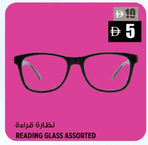 available at Hashim Hypermarket in UAE - Sharjah / Ajman