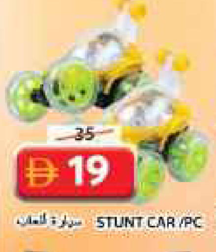 available at Grand Hyper Market in UAE - Sharjah / Ajman