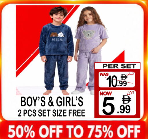 available at Friday Center in UAE - Sharjah / Ajman