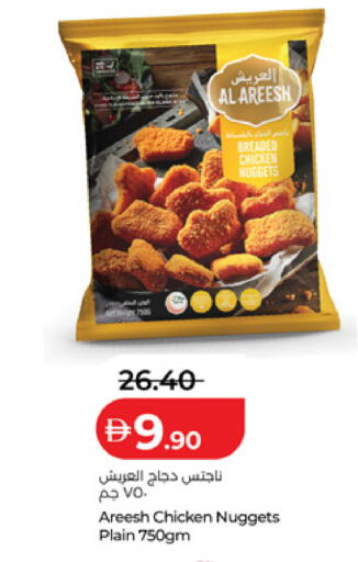 available at Lulu Hypermarket in UAE - Abu Dhabi