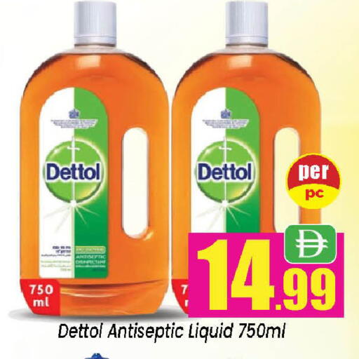 available at Neomart Hypermarket in UAE - Sharjah / Ajman