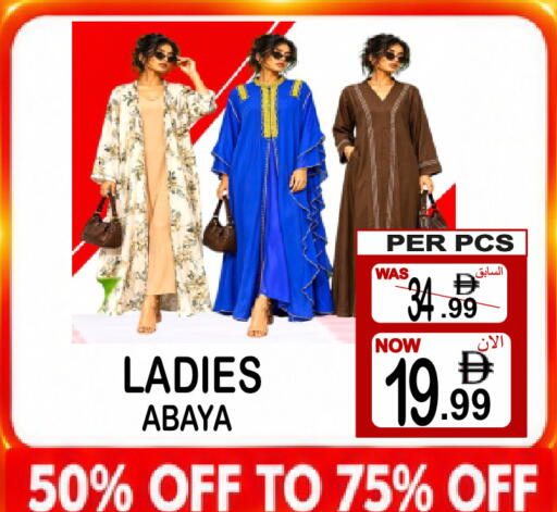 available at Friday Center in UAE - Sharjah / Ajman