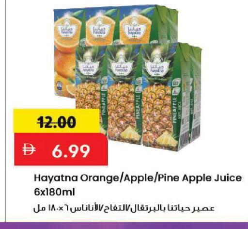 Apple Pineapple Orange available at Mark & Save in UAE - Sharjah / Ajman