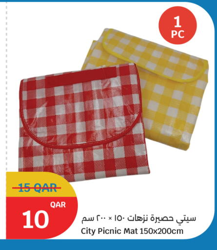 available at سيتي هايبرماركت in قطر - الشحانية