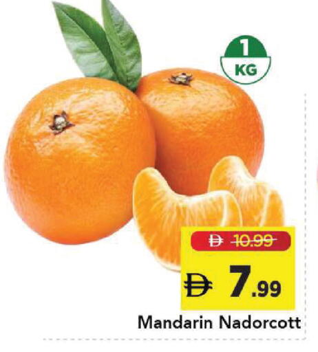 Mandarin available at مارك & سيف in الإمارات العربية المتحدة , الامارات - أبو ظبي