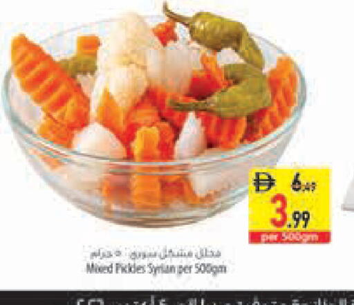 available at Safeer Market in UAE - Sharjah / Ajman