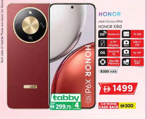 available at K M Trading  in UAE - Sharjah / Ajman