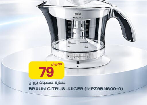 available at شركة الميرة للمواد الاستهلاكية in قطر - الريان