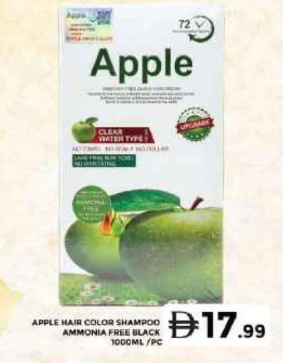 Apple available at جراند هايبر ماركت in الإمارات العربية المتحدة , الامارات - الشارقة / عجمان