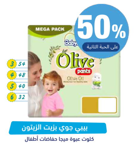 available at صيدلية المتحدة in مملكة العربية السعودية, السعودية, سعودية - تبوك
