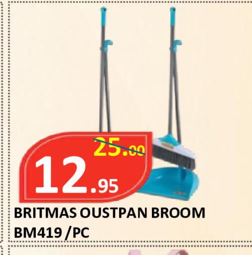 available at ROYAL GULF HYPERMARKET LLC in UAE - Abu Dhabi