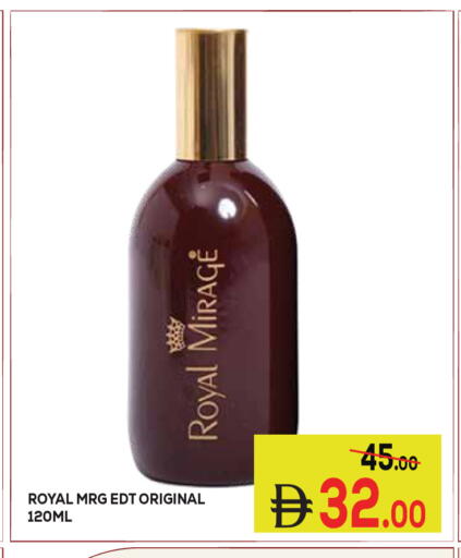 available at كيرالا هايبرماركت in الإمارات العربية المتحدة , الامارات - رَأْس ٱلْخَيْمَة