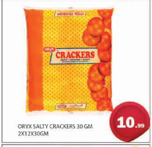 available at سنابل بني ياس in الإمارات العربية المتحدة , الامارات - أبو ظبي