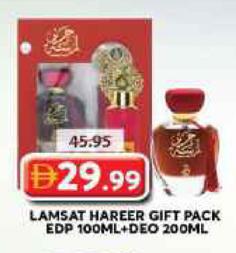 available at جراند هايبر ماركت in الإمارات العربية المتحدة , الامارات - الشارقة / عجمان