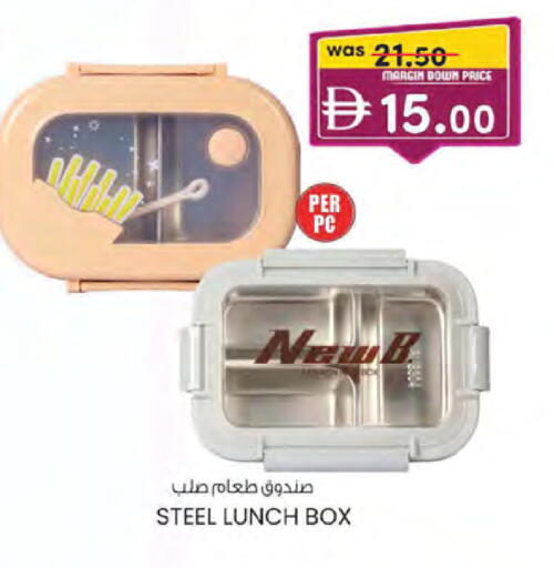 available at K M Trading  in UAE - Sharjah / Ajman
