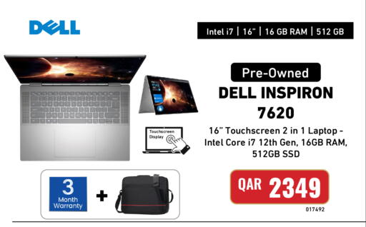 available at ديجيتال زون للتجارة in قطر - الريان