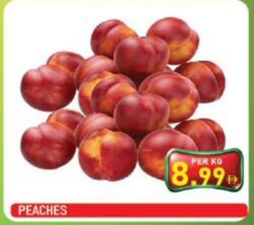 available at بلس مارت in الإمارات العربية المتحدة , الامارات - الشارقة / عجمان