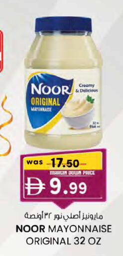 available at K.M Hypermarket in UAE - Abu Dhabi