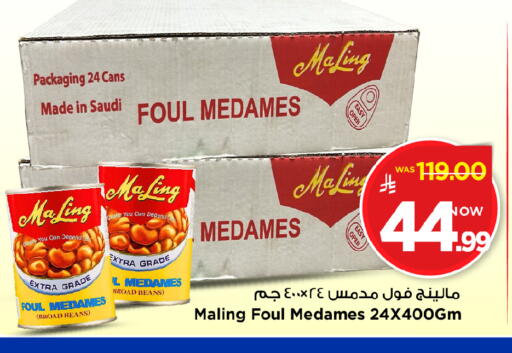 available at مارك & سيف in مملكة العربية السعودية, السعودية, سعودية - الخبر‎