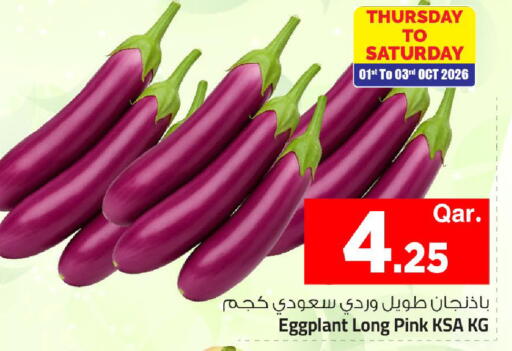 Eggplant available at مارك & سيف in قطر - الشمال