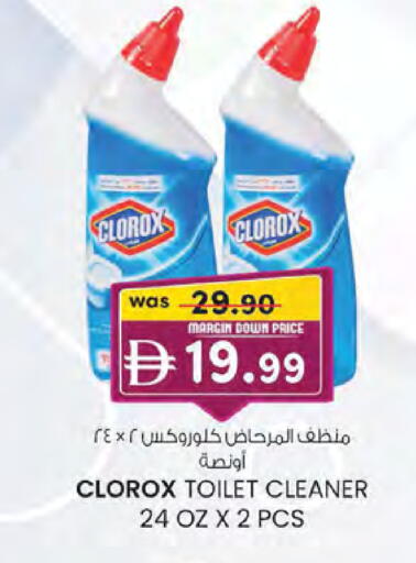 available at K M Trading  in UAE - Sharjah / Ajman
