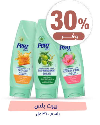 available at United Pharmacies in KSA, Saudi Arabia, Saudi - Tabuk