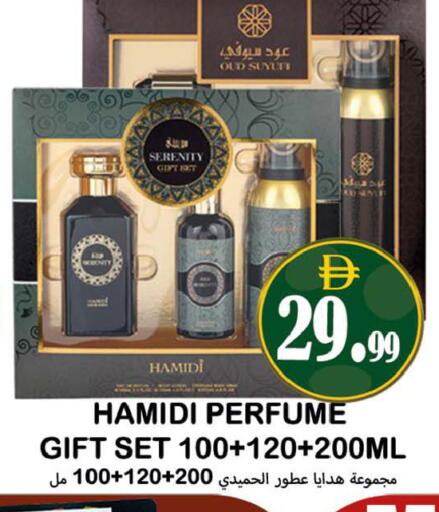 available at سوق المبارك هايبرماركت in الإمارات العربية المتحدة , الامارات - الشارقة / عجمان