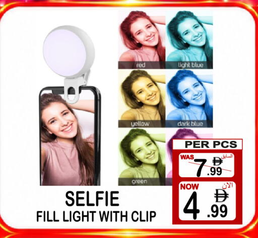 available at Friday Center in UAE - Sharjah / Ajman
