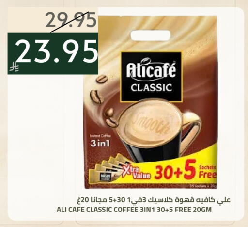 available at Astra Markets in KSA, Saudi Arabia, Saudi - Tabuk