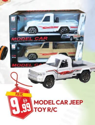 available at دريم لاند in الإمارات العربية المتحدة , الامارات - دبي