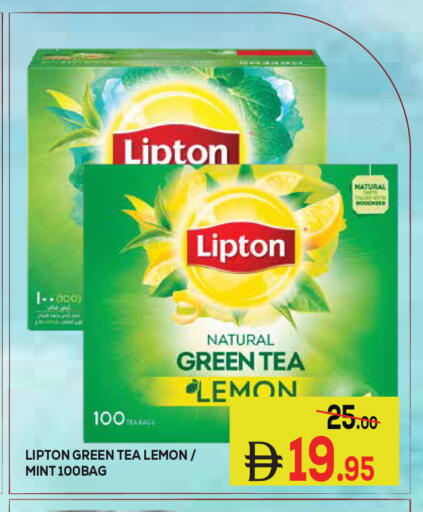 Lemon Mint available at كيرالا هايبرماركت in الإمارات العربية المتحدة , الامارات - رَأْس ٱلْخَيْمَة