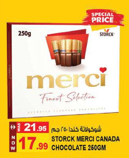 available at Hashim Hypermarket in UAE - Sharjah / Ajman