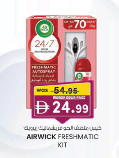 available at K M Trading  in UAE - Sharjah / Ajman