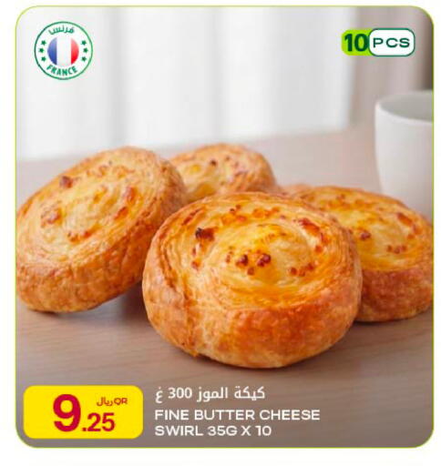 available at شركة الميرة للمواد الاستهلاكية in قطر - الريان