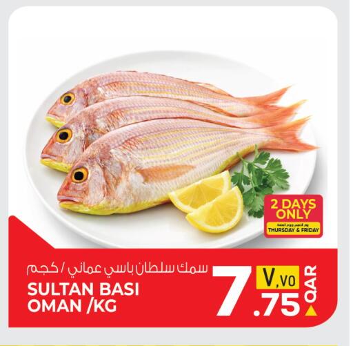 available at كنز ميني مارت in قطر - الريان